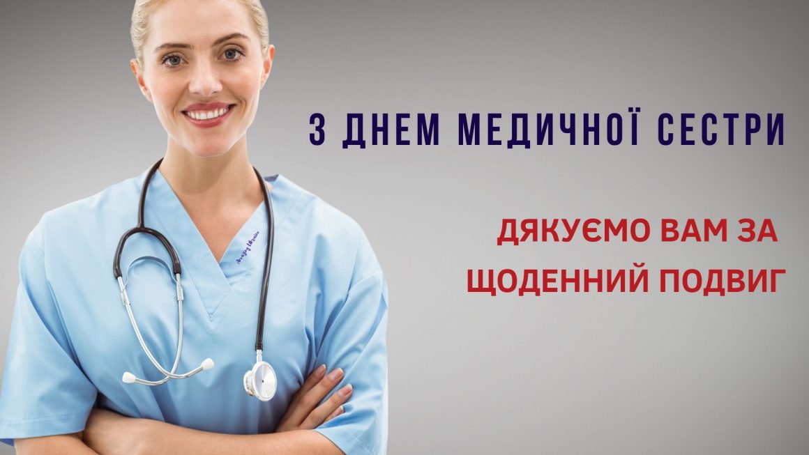 Ми переможемо