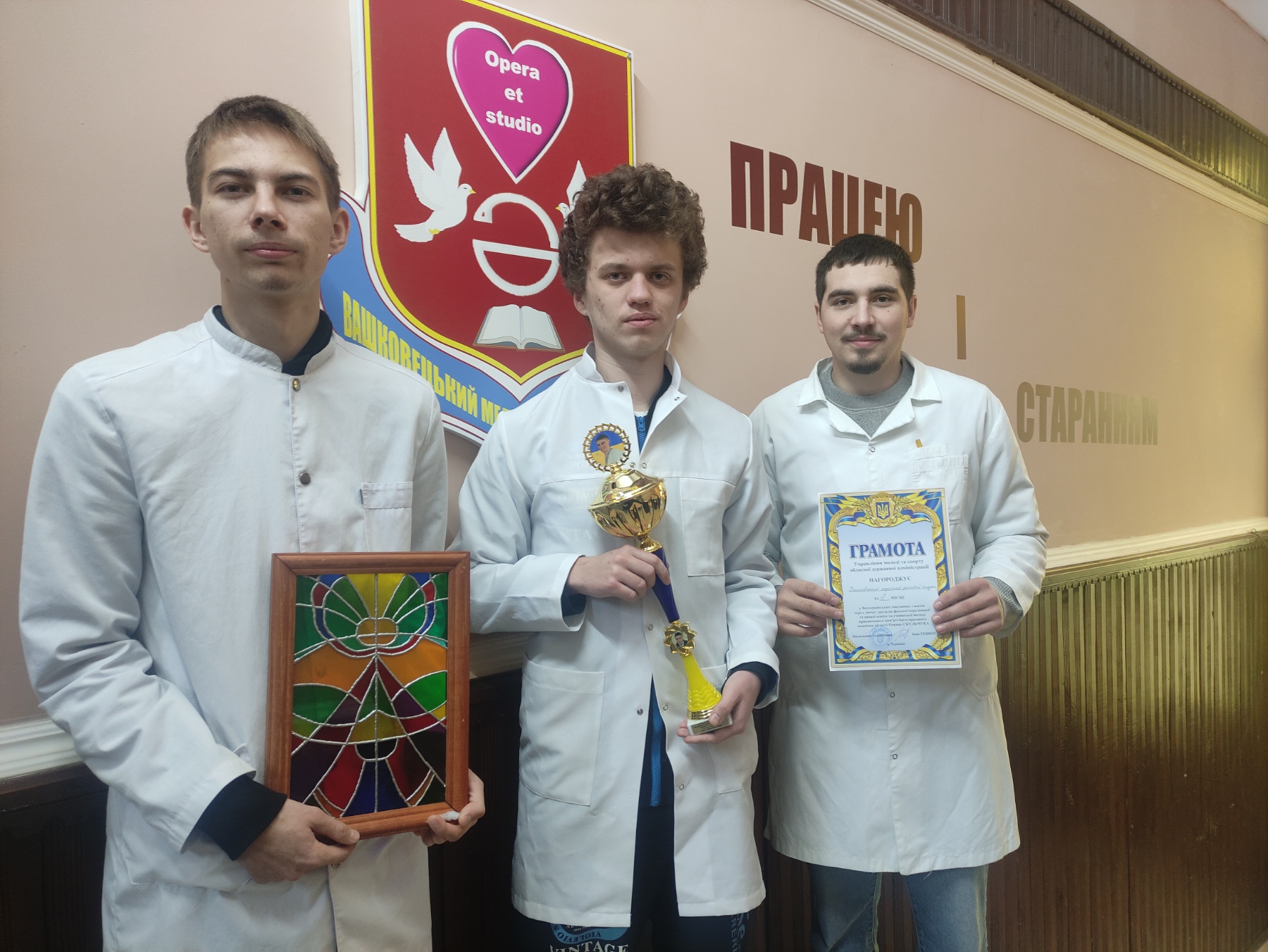 Студенти коледжу вибороли 3 місце на Всеукраїнських шахових змаганнях