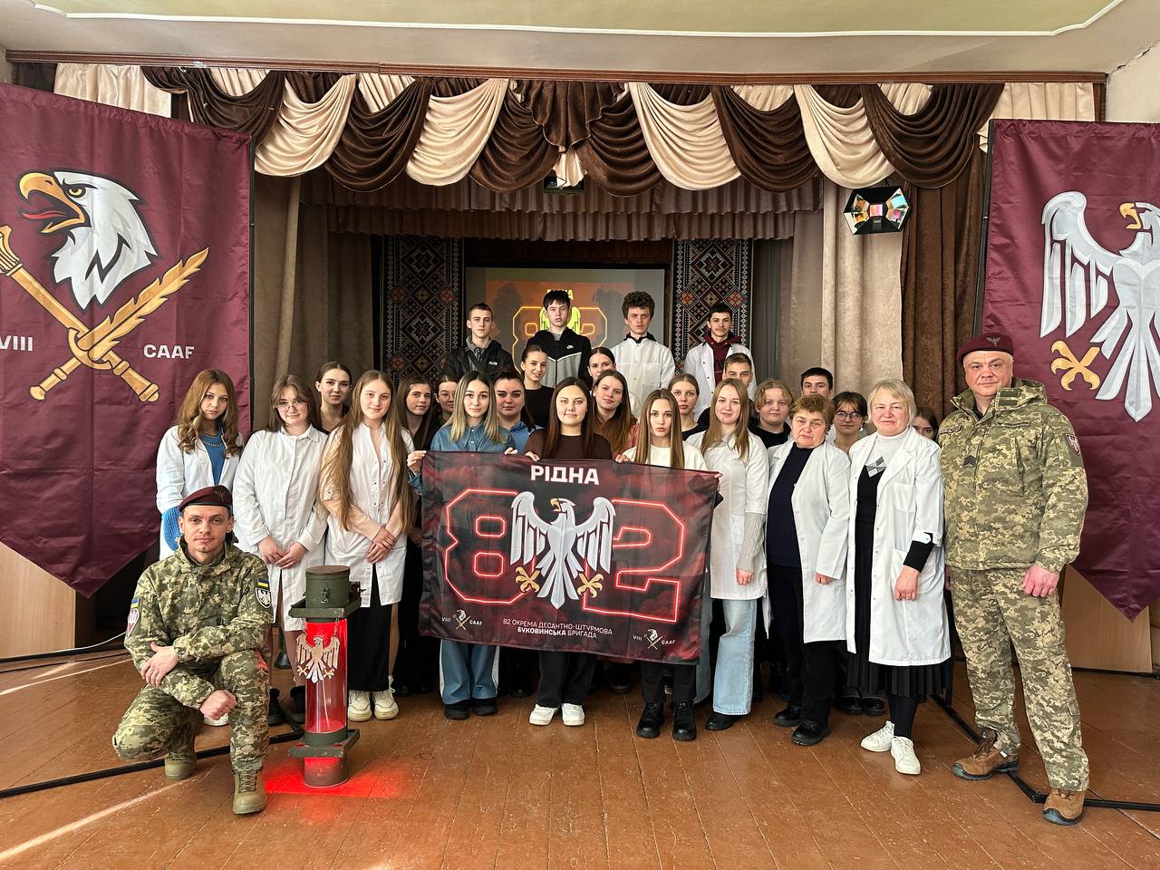 Уроки мужності