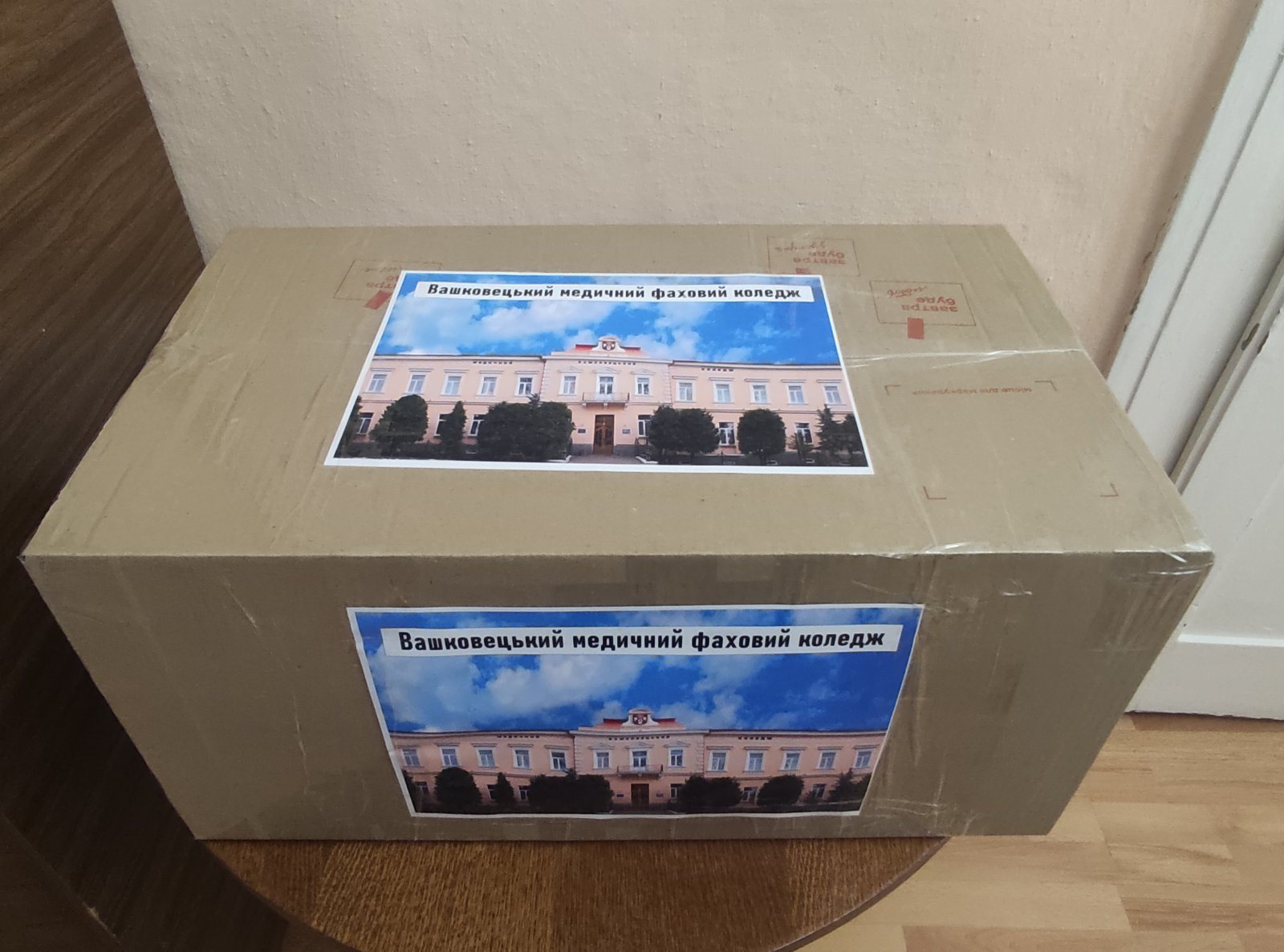 Вашковецький медичний фаховий коледж передав допомогу військовим медикам